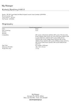 HP 49X 2-pack High Yield Black Original LaserJet