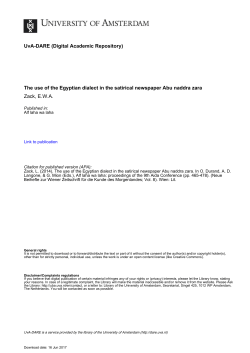 The use of the Egyptian dialect in the satirical newspaper Abu