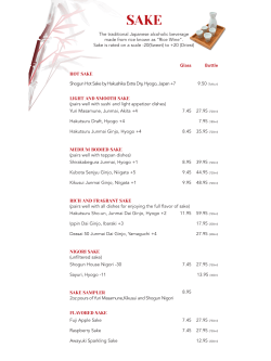 Dining - Shogun Restaurant