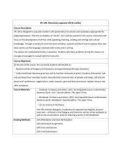 JPL 120: Elementary Japanese 120 (6 credits) Course Description