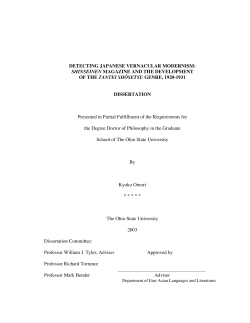 DETECTING JAPANESE VERNACULAR MODERNISM