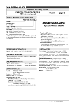 75et discontinued model - M