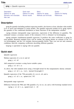 qreg - Stata