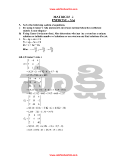 matrices -3 - Sakshieducation.com