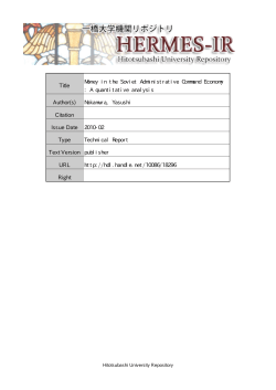Title Money in the Soviet Administrative Command Economy : A