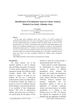 Identification of Precipitation Types by Cluster Analysis Method