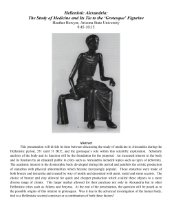 Hellenistic Alexandria: The Study of Medicine and Its Tie to the