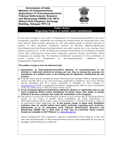 Public notice regarding Forgery in mobile tower installation