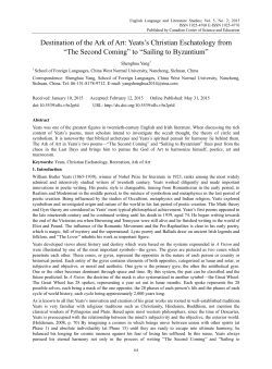 Destination of the Ark of Art: Yeats`s Christian Eschatology from &ldquo;The