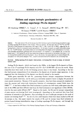 Helium and argon isotopic geochemistry of Jinding superlarge Pb