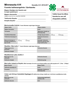 Foomka Isdiiwaangelinta / Qoritaanka