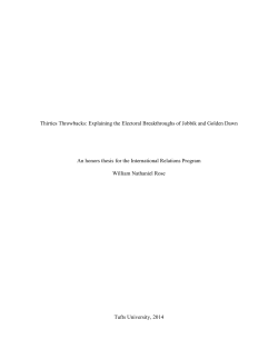 Thirties Throwbacks - Tufts University | School of Arts and Sciences