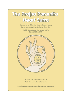 The Prajna Paramita Heart Sutra