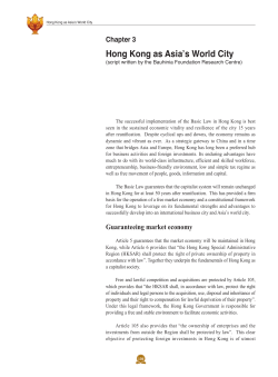 Hong Kong as Asia`s World City