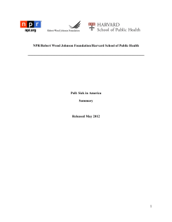 NPR/Robert Wood Johnson Foundation/Harvard School of Public