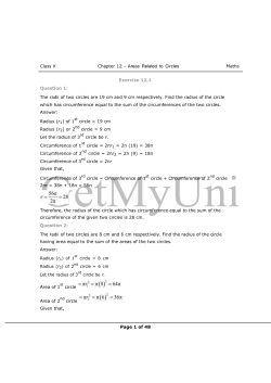 Class X Chapter 12 &ndash; Areas Related to Circles Maths