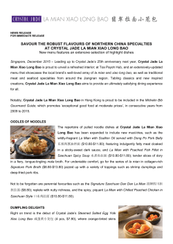 SAVOUR THE ROBUST FLAVOURS OF NORTHERN