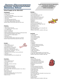School Supply List