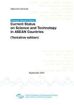 Current Status on Science and Technology in ASEAN Countries
