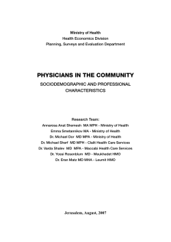 PHYSICIANS IN THE COMMUNITY