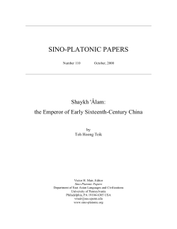 Shaykh `&Acirc;lam: the Emperor of Early Sixteenth