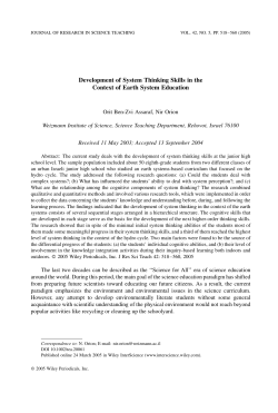 Development of system thinking skills in the context of earth system