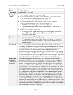 HCDS New Course Proposal - Geisel School of Medicine