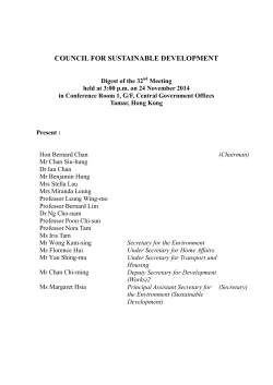 Notes of the 16th Meeting of the