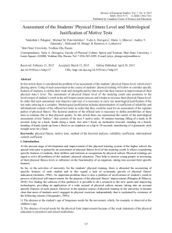 Assessment of the Students` Physical Fitness Level and Metrological