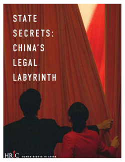 state secrets: china`s legal labyrinth