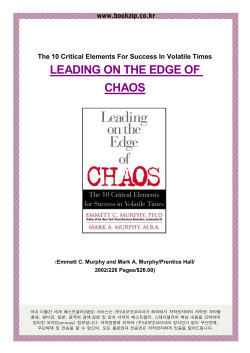LEADING ON THE EDGE OF CHAOS