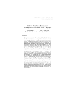 Hebrew WordNet: a Test Case of Aligning Lexical Databases across