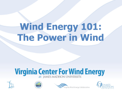 Kenny Howell - Virginia Center for Wind Energy