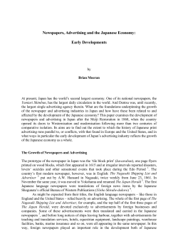 Newspapers, Advertising and the Japanese Economy: Early