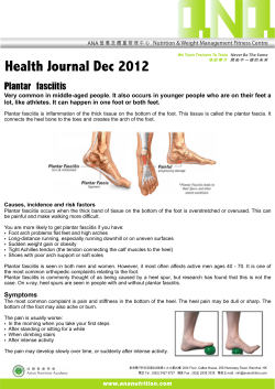 Health Journal Dec copy