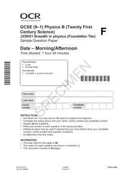 Breadth in physics - Foundation tier - Sample assessment