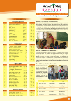 express - Mind Tree School
