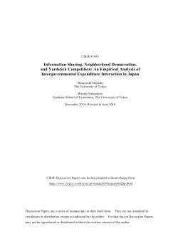 Information Sharing, Neighborhood Demarcation, and Yardstick