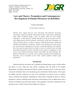 Print this article - Mason Publishing Journals