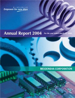 Annual Report 2004 - meidensha corporation