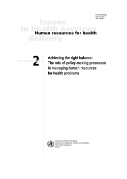 Achieving the right balance