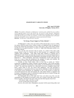 Shakespeare`s Narrative Poems