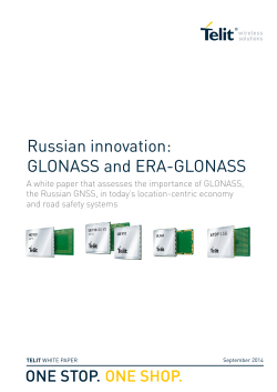 Russian innovation: GLONASS and ERA-GLONASS