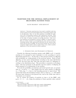 TIGHTNESS FOR THE MINIMAL DISPLACEMENT OF BRANCHING