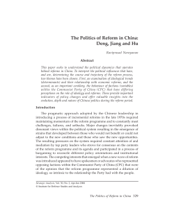 The Politics of Reform in China: Deng, Jiang and Hu