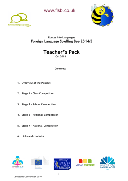 Spelling Bee Teachers Pack
