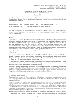 this PDF file - Canadian Center of Science and Education