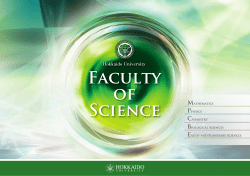 Faculty of Science - Hokkaido University