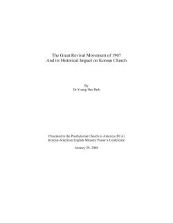 The Great Revival Movement of 1907 And its Historical Impact on