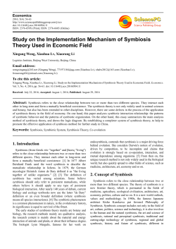Study on the Implementation Mechanism of Symbiosis Theory Used